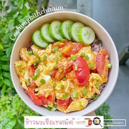 มะเขือเทศผัดไข่ราดข้าว
