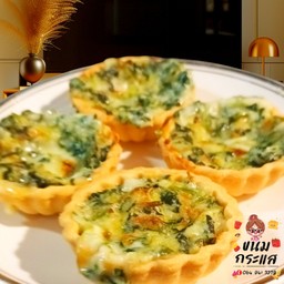 ทาร์ตกรอบผักโขมอบชีส