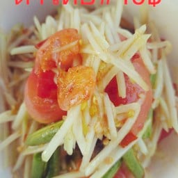 ร้านวาสนา เกิดมาตำ ร้านขายอาหารอีสาน ส้มตำ ยำต่างๆ