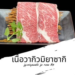 Japanese Miyazaki Jo Rosu เนื้อวากิวญี่ปุ่นมิยาซากิ A5 100g. B33