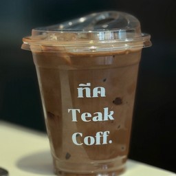 Cocoa โกโก้เย็น