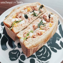ปรารถนา เพ-ลา-เพลิน