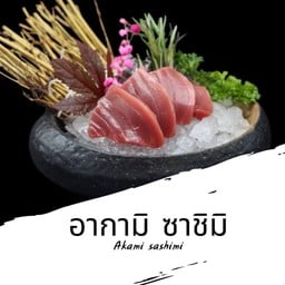 อากามิ Akami sashimi 14