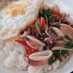 เมี่ยงบ้านกระเพราสุขตา