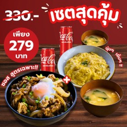 ชุดอิ่มครบคู่สไตล์ญี่ปุ่น