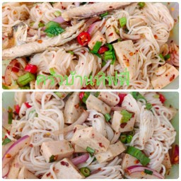 ยำ&กับข้าว (by ครัวบ้านทิฟฟี่)