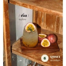 เสาวรสโซดา
