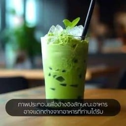 AJISAI Matcha