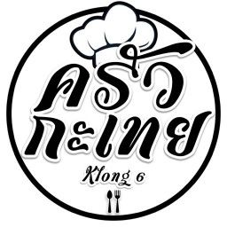 ครัวกะเทย Klong6