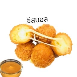 ชีสบอล
