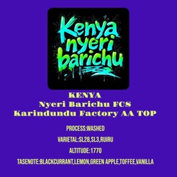 KENYA AA Factory