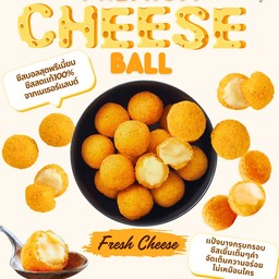 ชีสบอล 6 ชิ้น