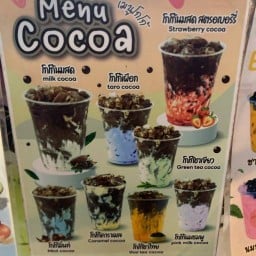 ชานมไข่มุก ริมทาง มีสาขาเดียว
