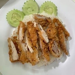 ข้าวมันไก่ทอด