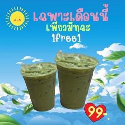 เพียวมัทฉะ(เมนูไม่ใส่นมนะคะ)