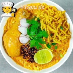 ปัง ปัง หวานเจี๊ยบ จรัญสนิทวงษ์37