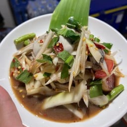 ตำหอยนางรม