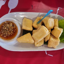 เต้าหู้โบราณทอด