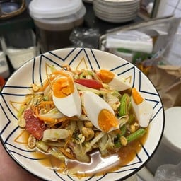 ตำไทยไข่เค็ม
