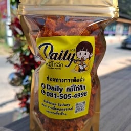 Daily หมี่ไก่ฉีก (เดลี่หมี่ไก่ฉีก) - กังสดาล