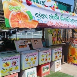 🍊น้ำส้มคั้นสดกู๊ดเฮลท์  🥥น้ำมะพร้าวน้ำหอมแท้🥕🥝🍓น้ำผักผลไม้สกัดเย็น (ศูนย์กระจายสินค้า(ฟลอริด้า)  ปลีก-ส่ง -