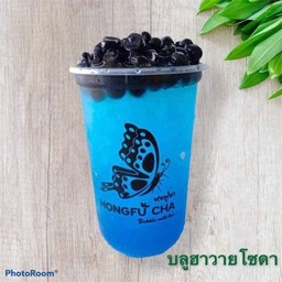 บลูฮาวายโซดา
