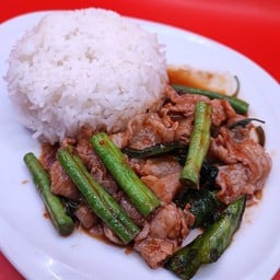 ผัดพริกแกงสามชั้นสไลด์