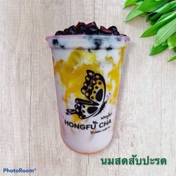นมสดสับปะรด