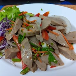 ยำหมูยอ