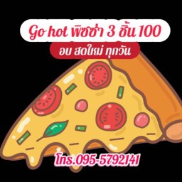 ข้าวหมูทอดน้ำจิ้มแจ่ว  by namfon โครงการอุทัยเลิศวิลล์ 1