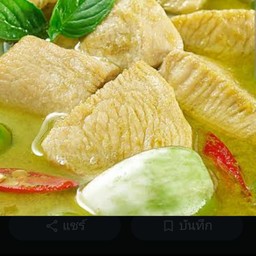 แกงเขียวหวานไก่