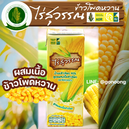 น้ำนมข้าวโพดหวาน ไร่สุวรรณ ผสมเนื้อข้าวโพดหวาน 1 กล่อง