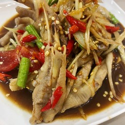 ตำตีนแตก