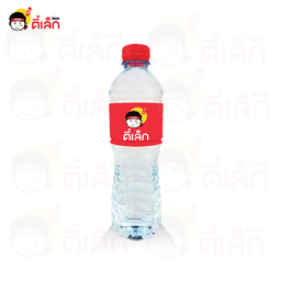 น้ำดื่ม ตี้เล็ก
