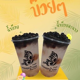 น้ำบ๊วย