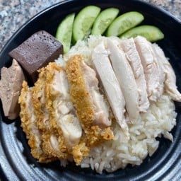 no.3 ข้าวมันไก่ผสม (Mixed Chicken Rice)