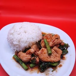 ผัดพริกแกงไก่