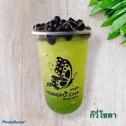 กีวี่โซดา