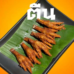 Fried Chicken Wings