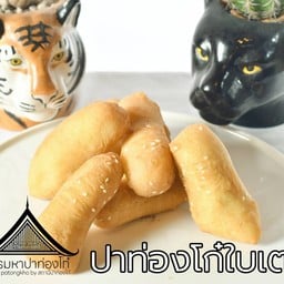 โก๋ใบเตย คั้นน้ำใบเตยสดๆ  ไม่ใส่สีไม่ใส่กลิ่น  +  ดิปปิ้ง 1อย่าง โปรดระบุ