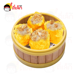 จีบกุัง