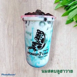 นมสดบลูฮาวาย