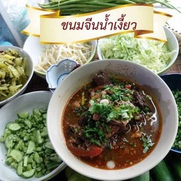 ขนมจีนน้ำเงี้ยว