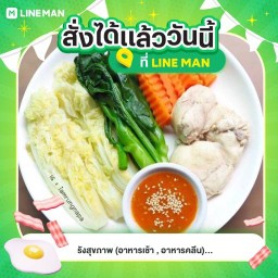 (รังสุขภาพ) ตามสั่ง อาหารเช้า -