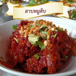 ลาบหมูดิบ
