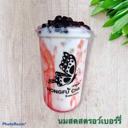 นมสดสตรอว์เบอรี่