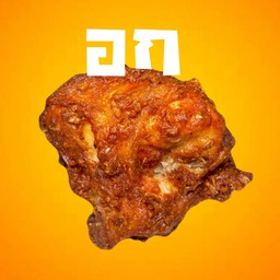 Fried Chicken Breast