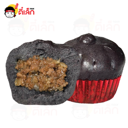 เปา - เนื้อวากิว