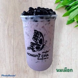 เผือกนมสด