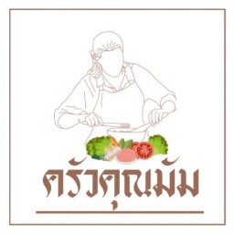 ผัดกะเพราไข่ข้น น้ำพริกกะปิ ครัวคุณมัม